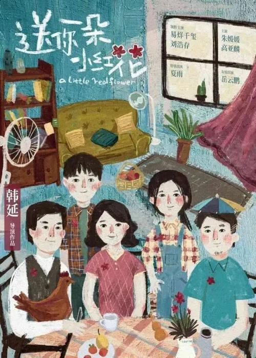明治大学会计文凭证书